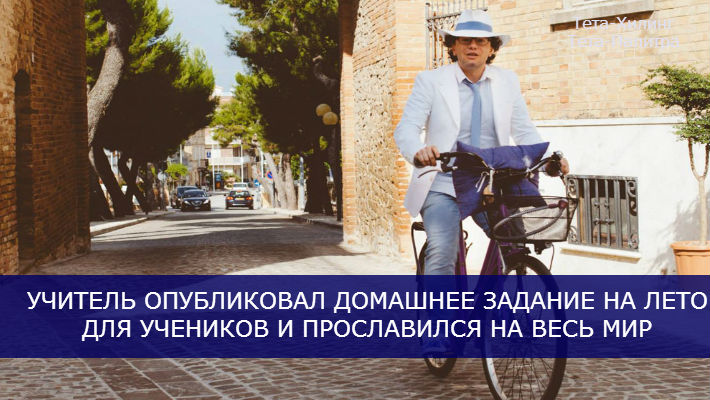 учил