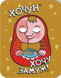 xochun-zamuzh